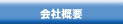 {EH_Cj`̉ЊTv